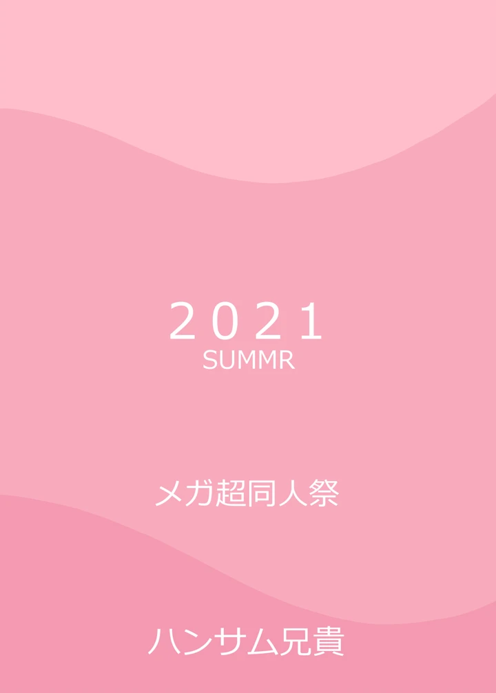 26ページ目