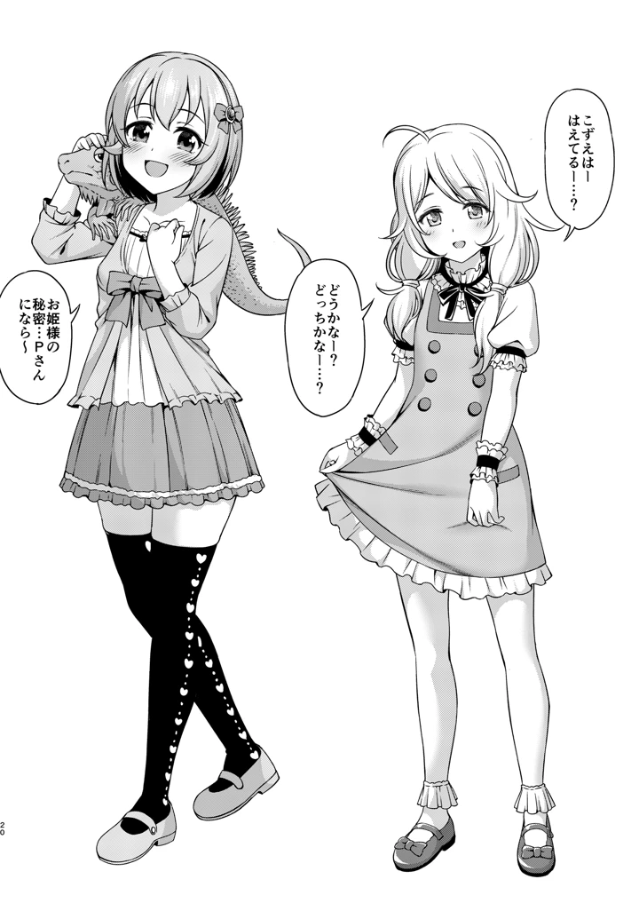 44ページ目
