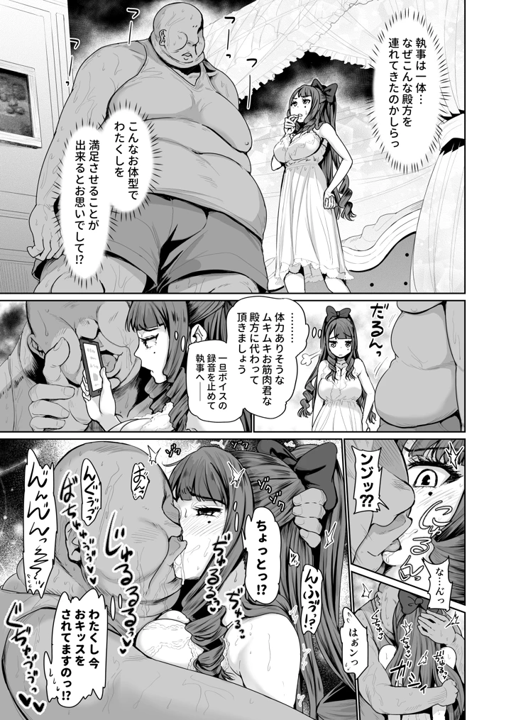 2ページ目