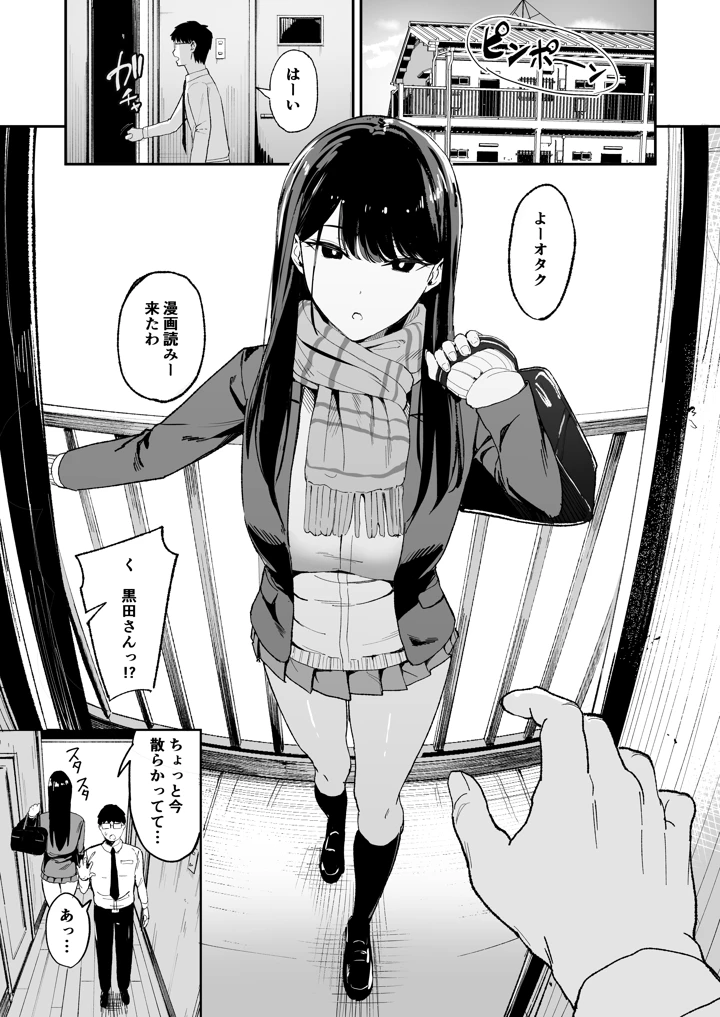 3ページ目