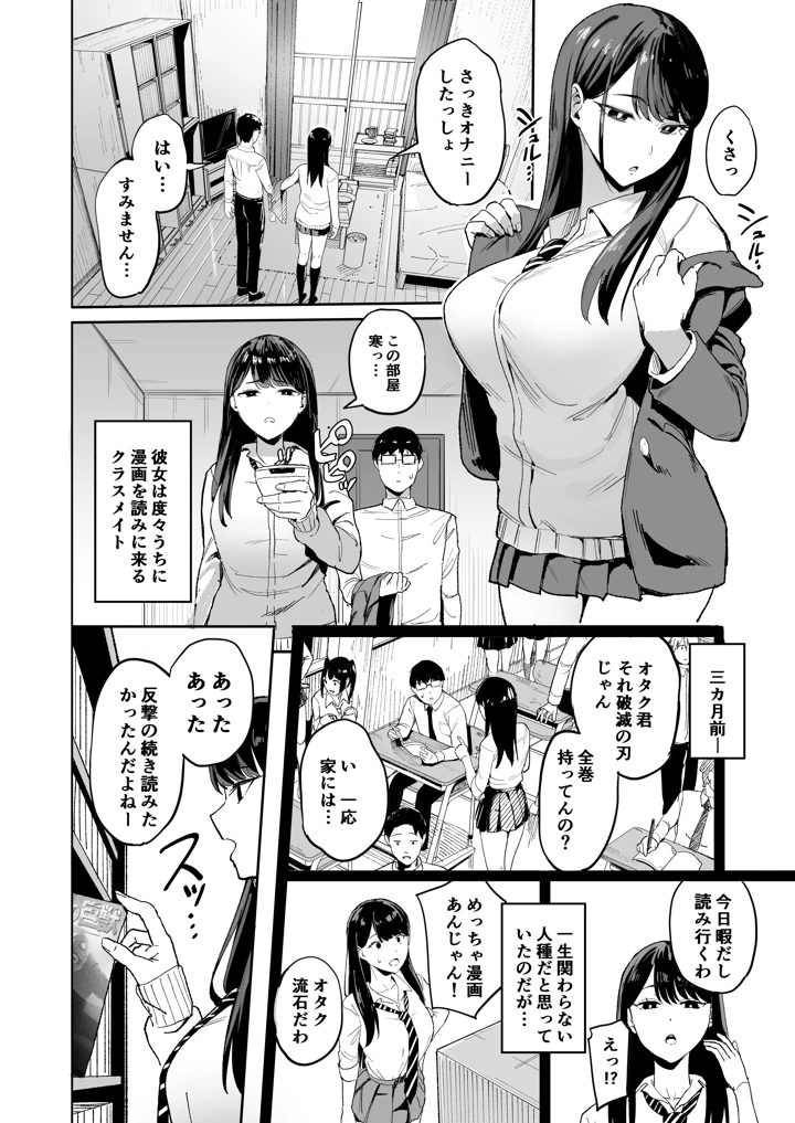 4ページ目