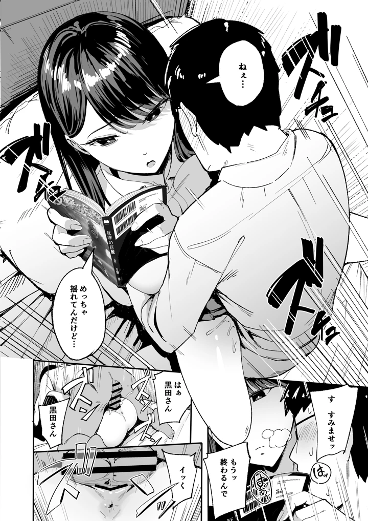 12ページ目
