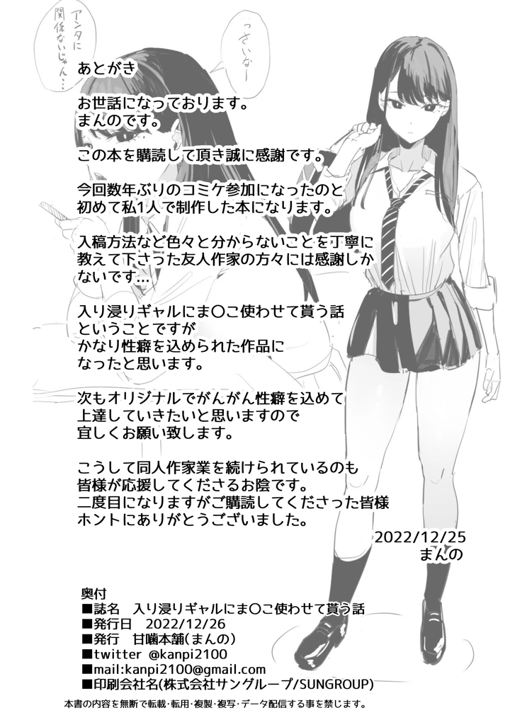 28ページ目