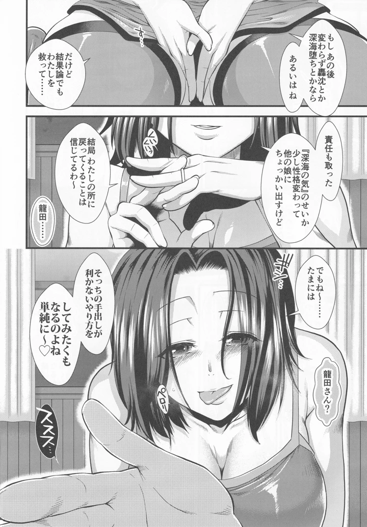 7ページ目