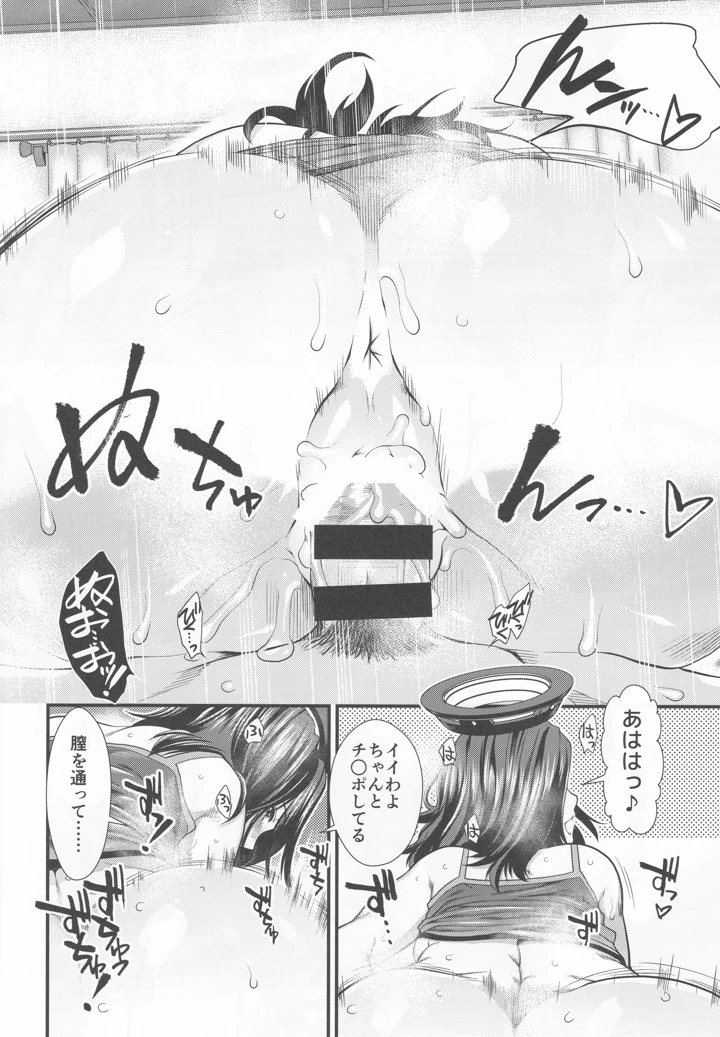 21ページ目