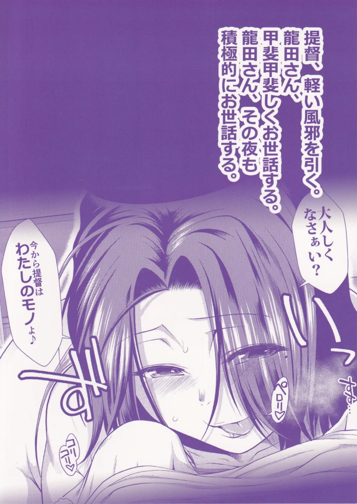 38ページ目