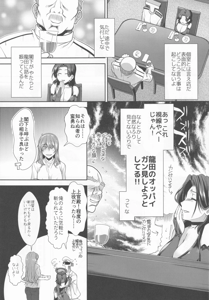 4ページ目