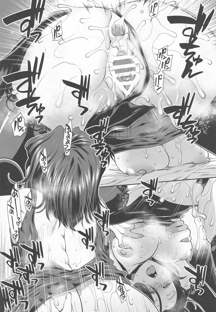 31ページ目