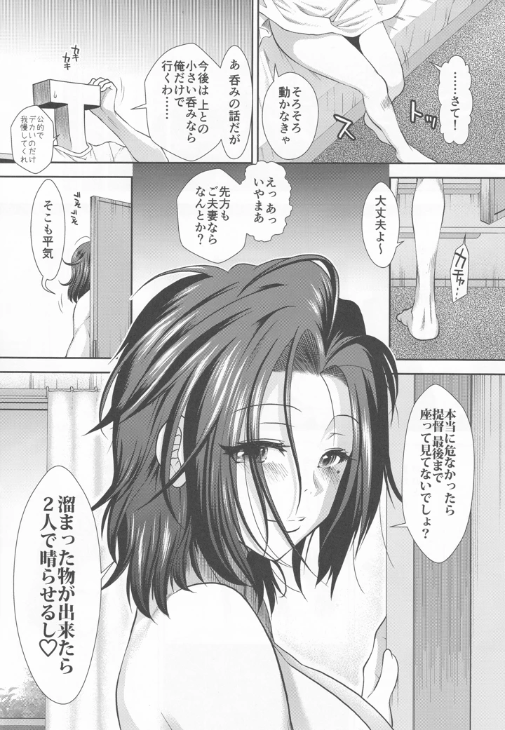 35ページ目