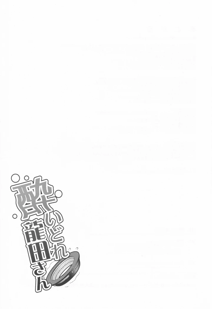 36ページ目