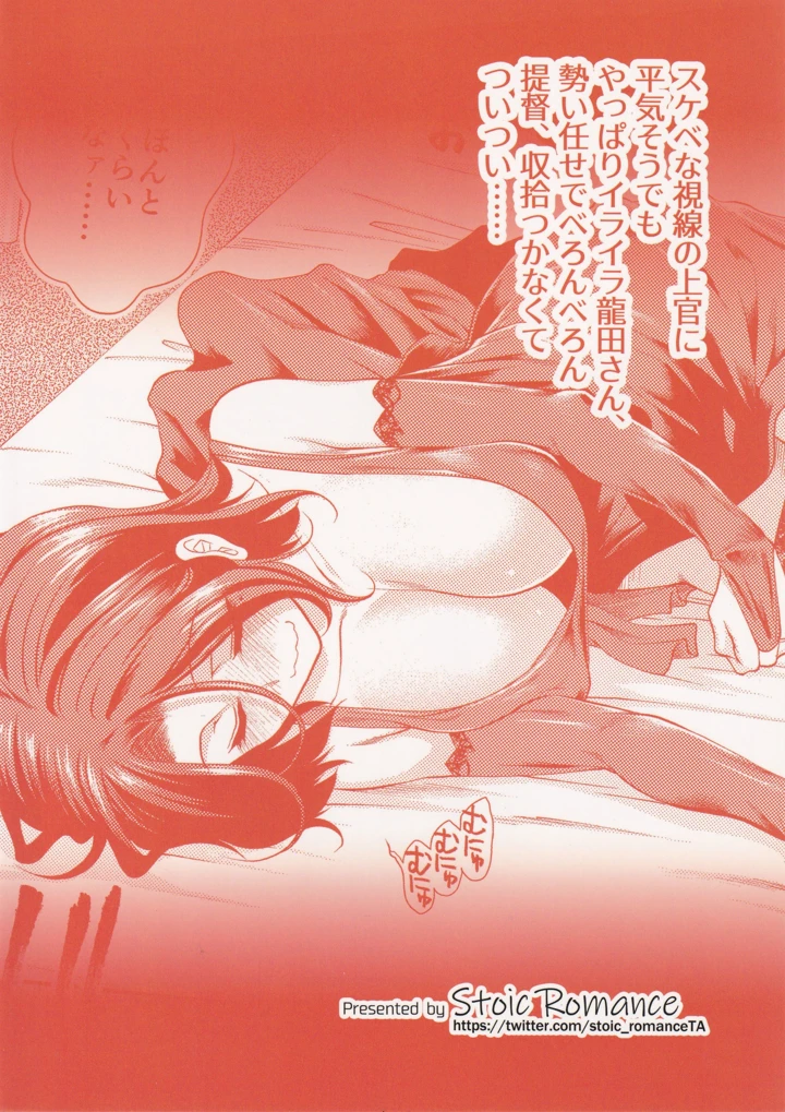 38ページ目