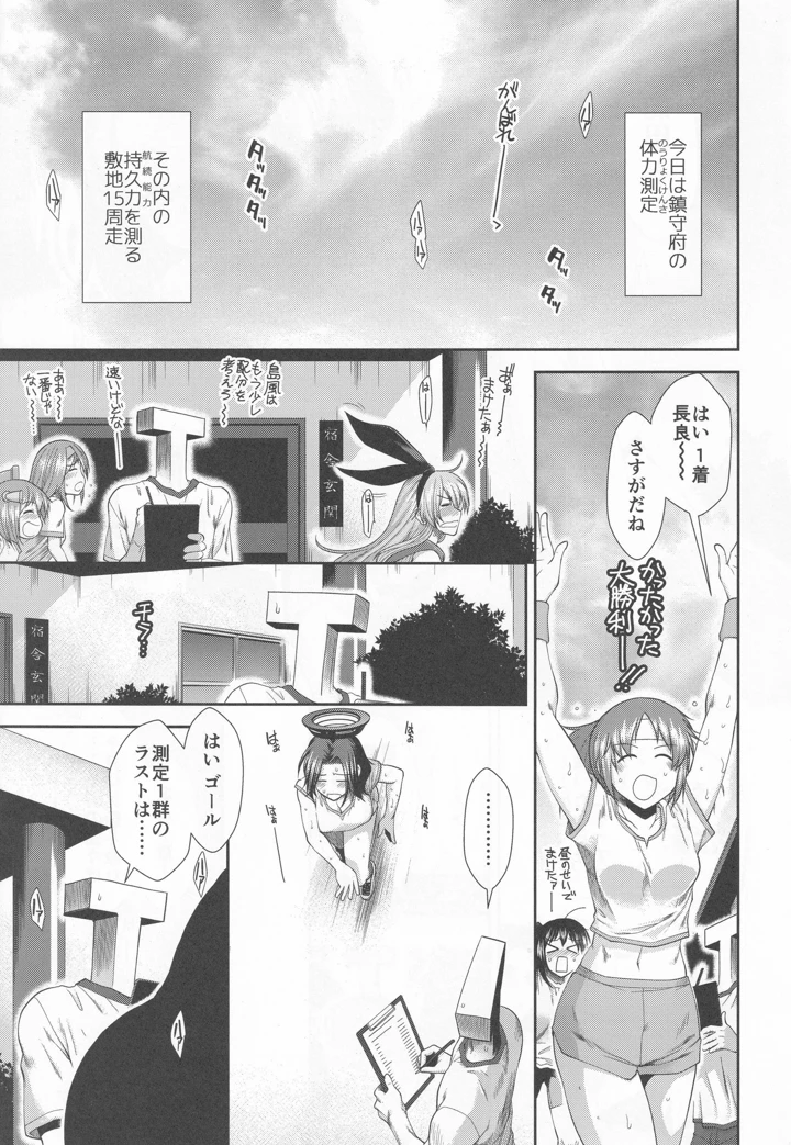 2ページ目