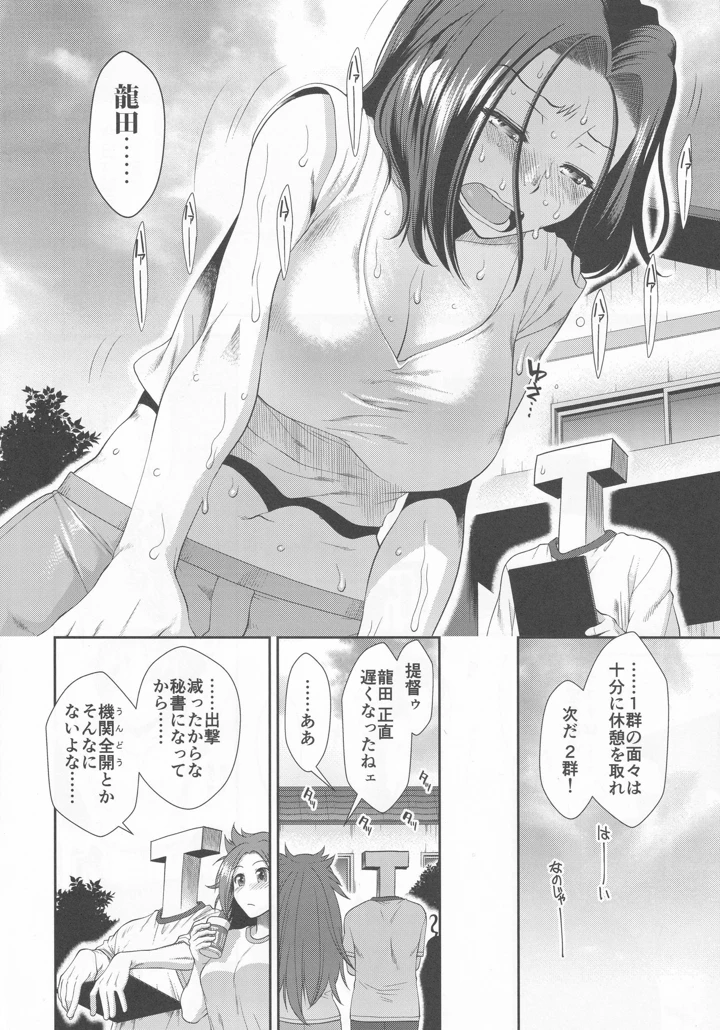 3ページ目