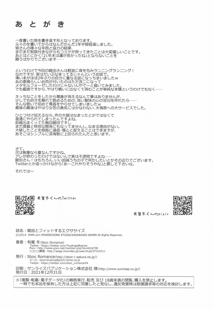 41ページ目