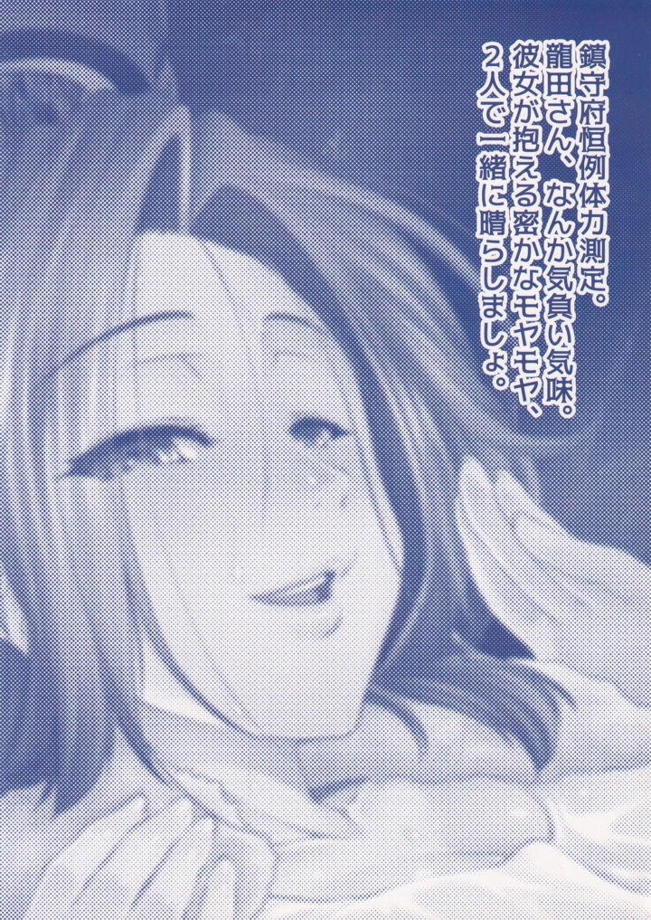 42ページ目