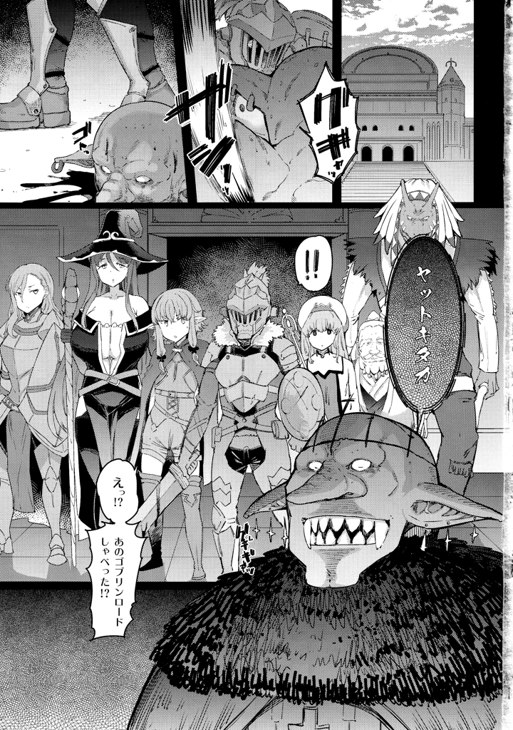 2ページ目