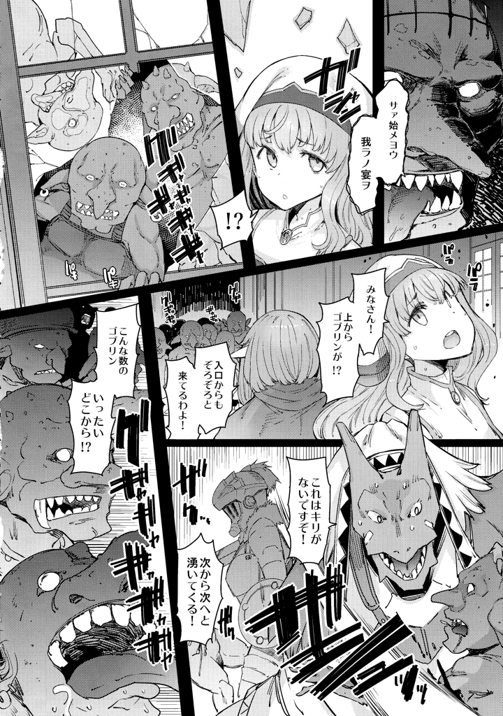 5ページ目
