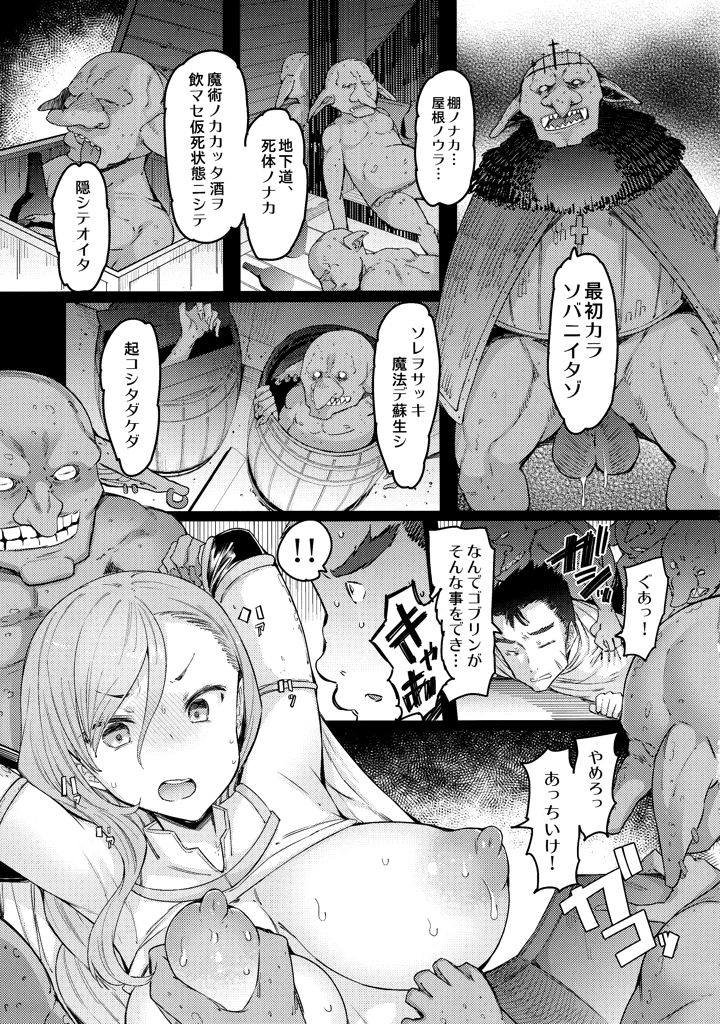 6ページ目