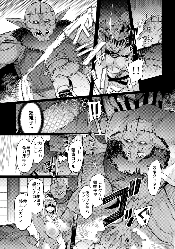 18ページ目