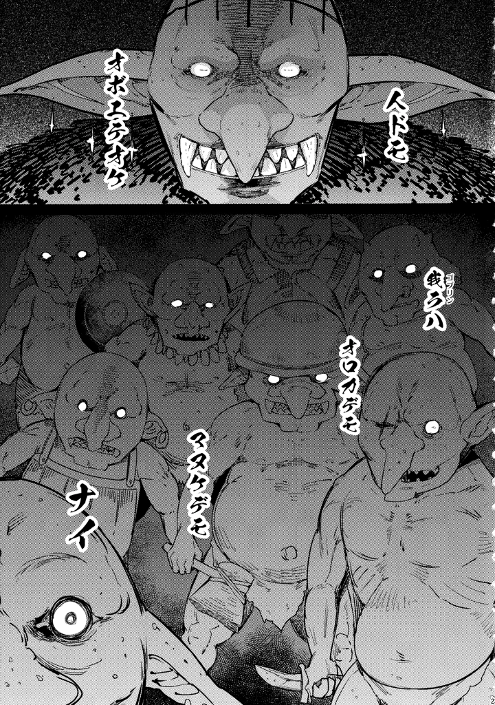 22ページ目