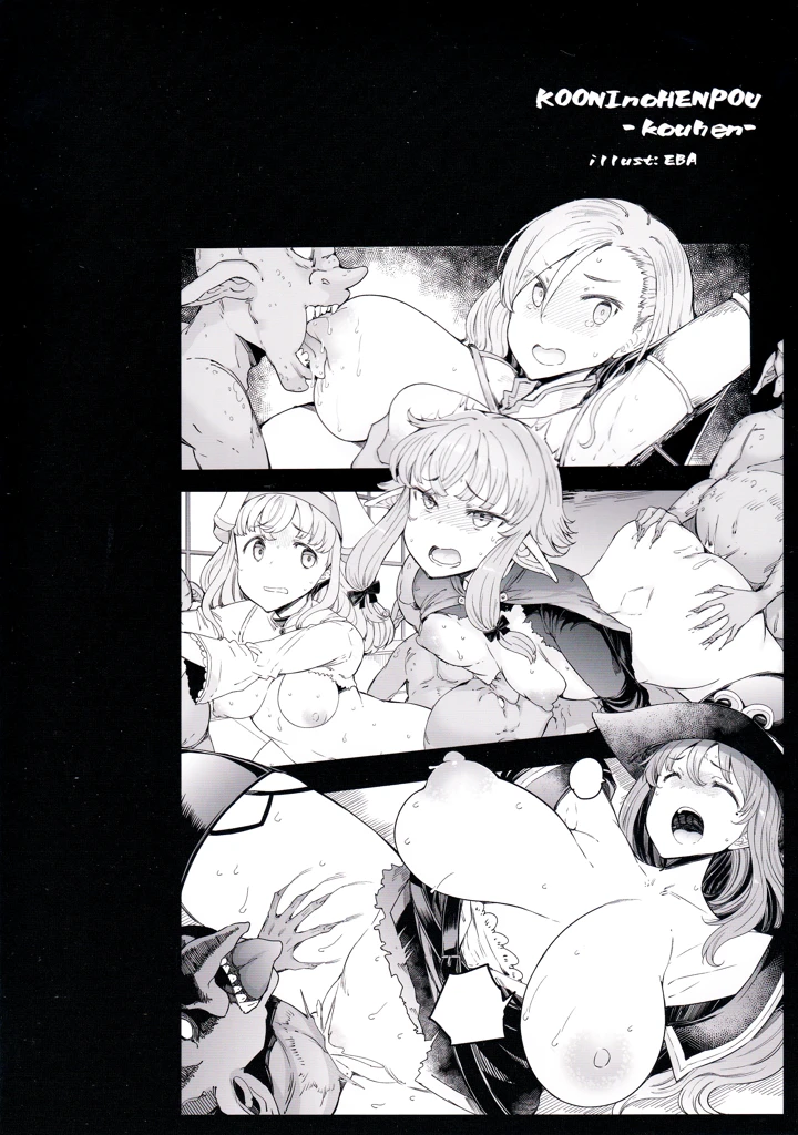 24ページ目
