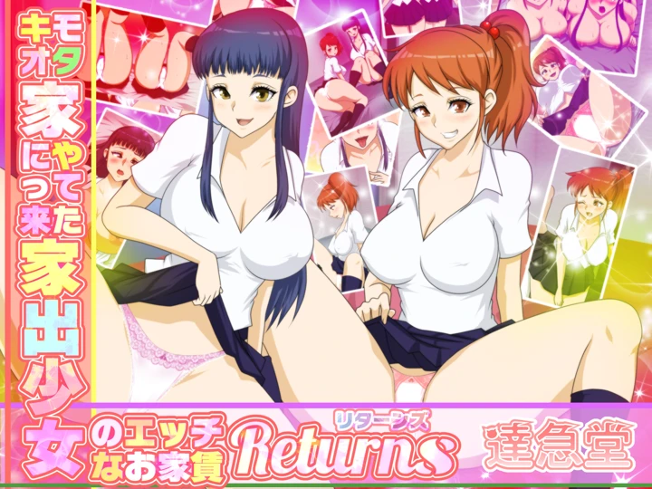 1ページ目
