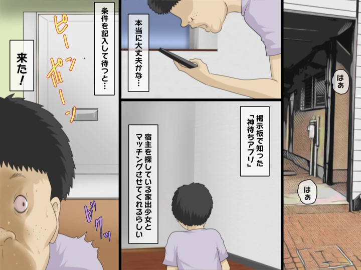 2ページ目