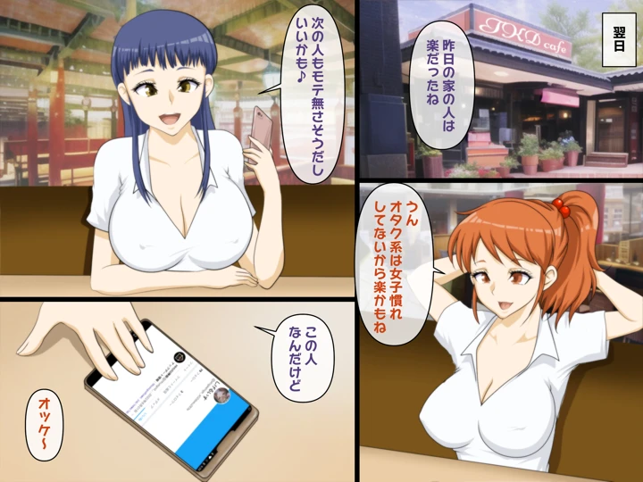 15ページ目