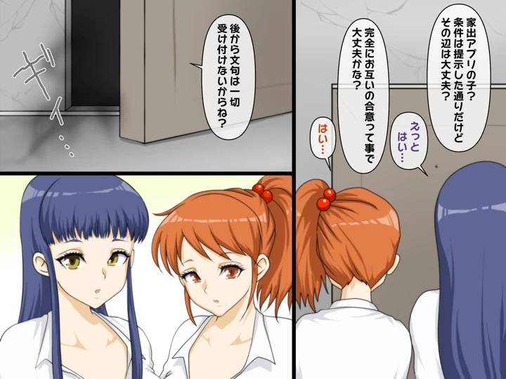 17ページ目