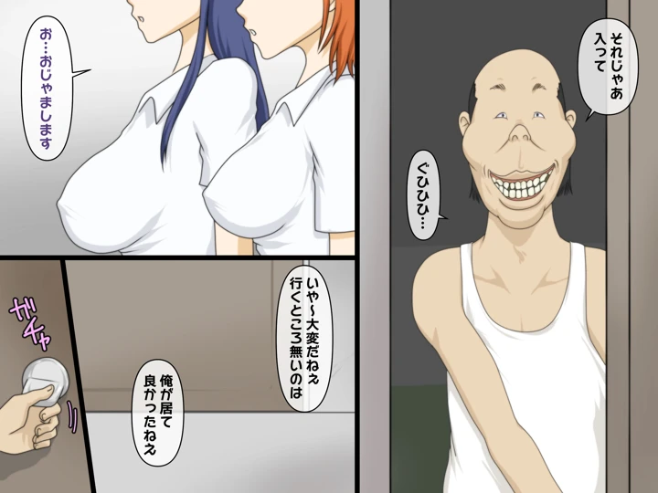 18ページ目