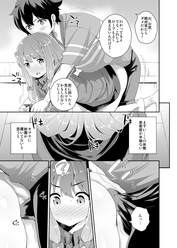 7ページ目