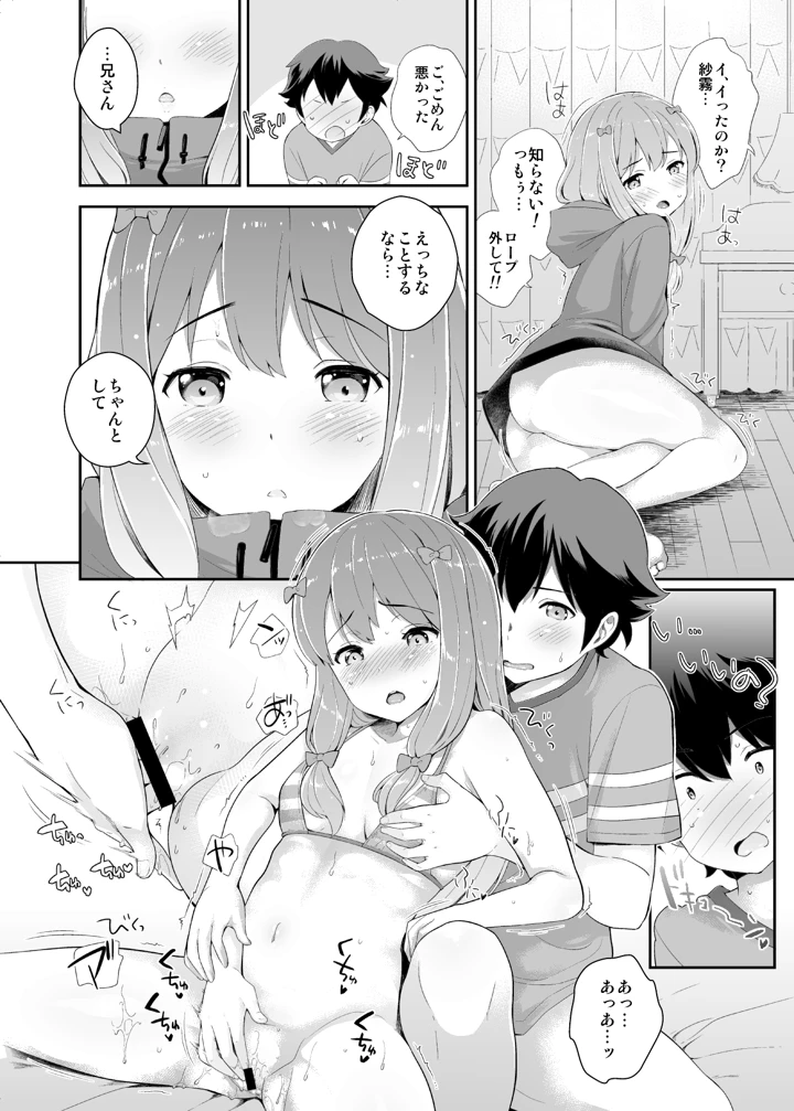 10ページ目