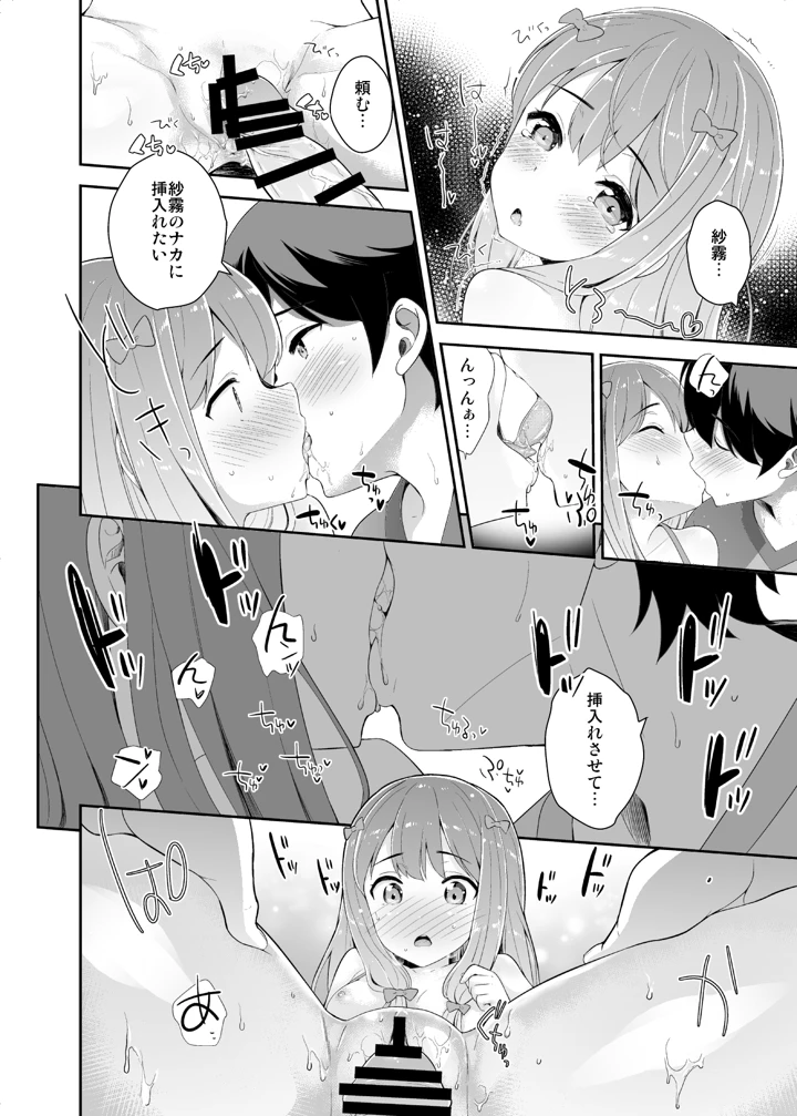 12ページ目