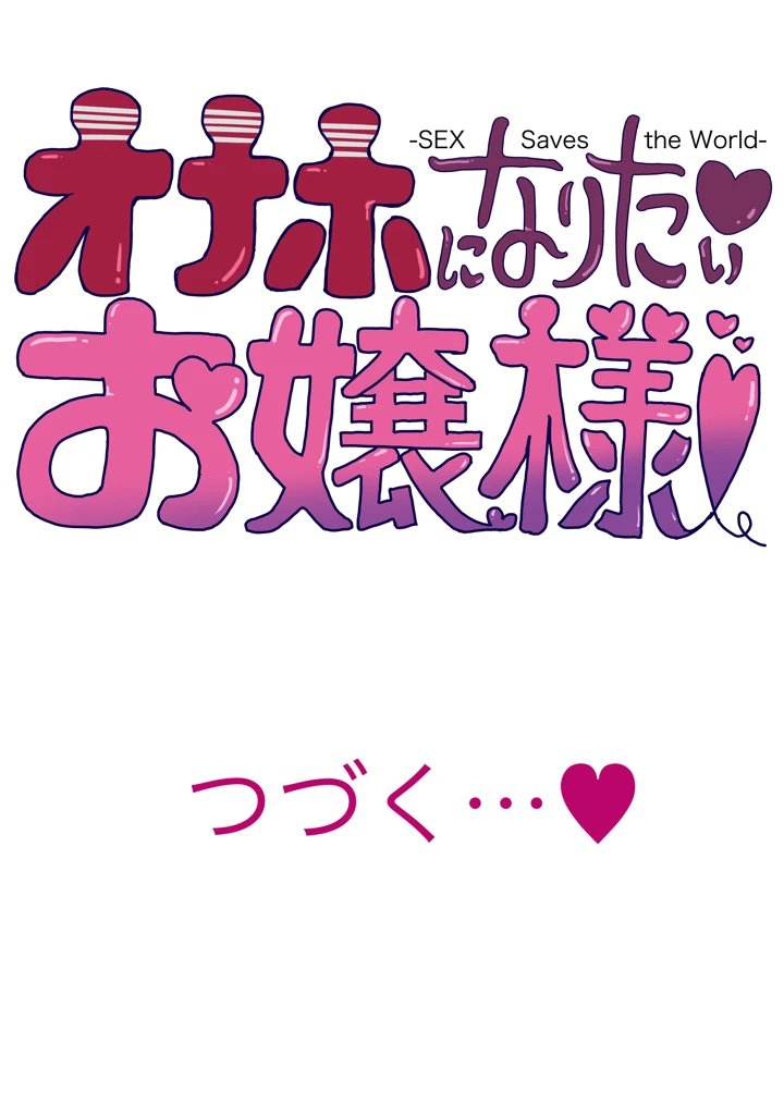 18ページ目