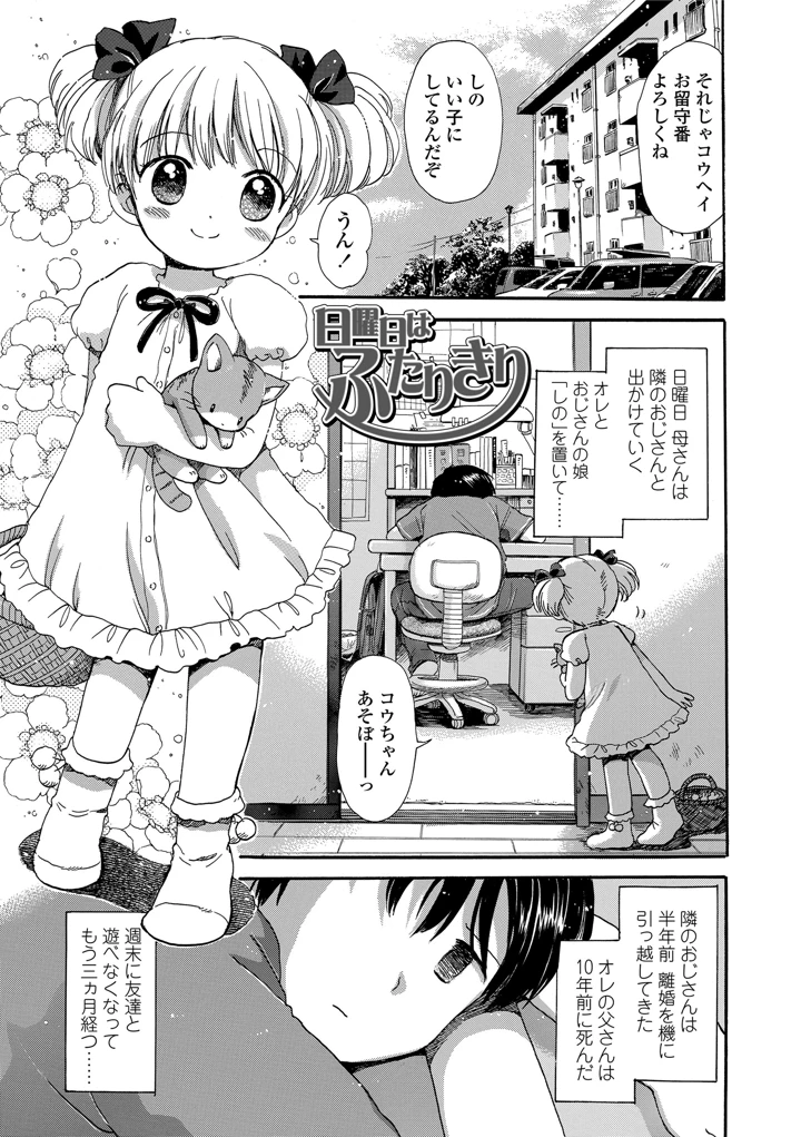 3ページ目