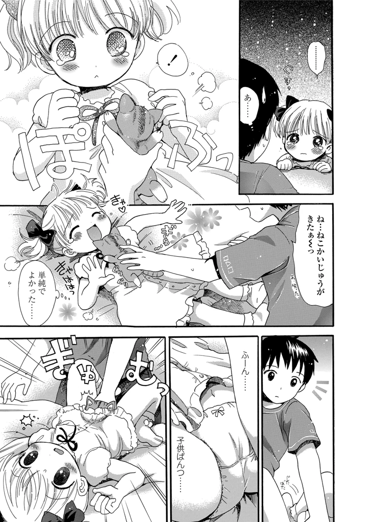 5ページ目