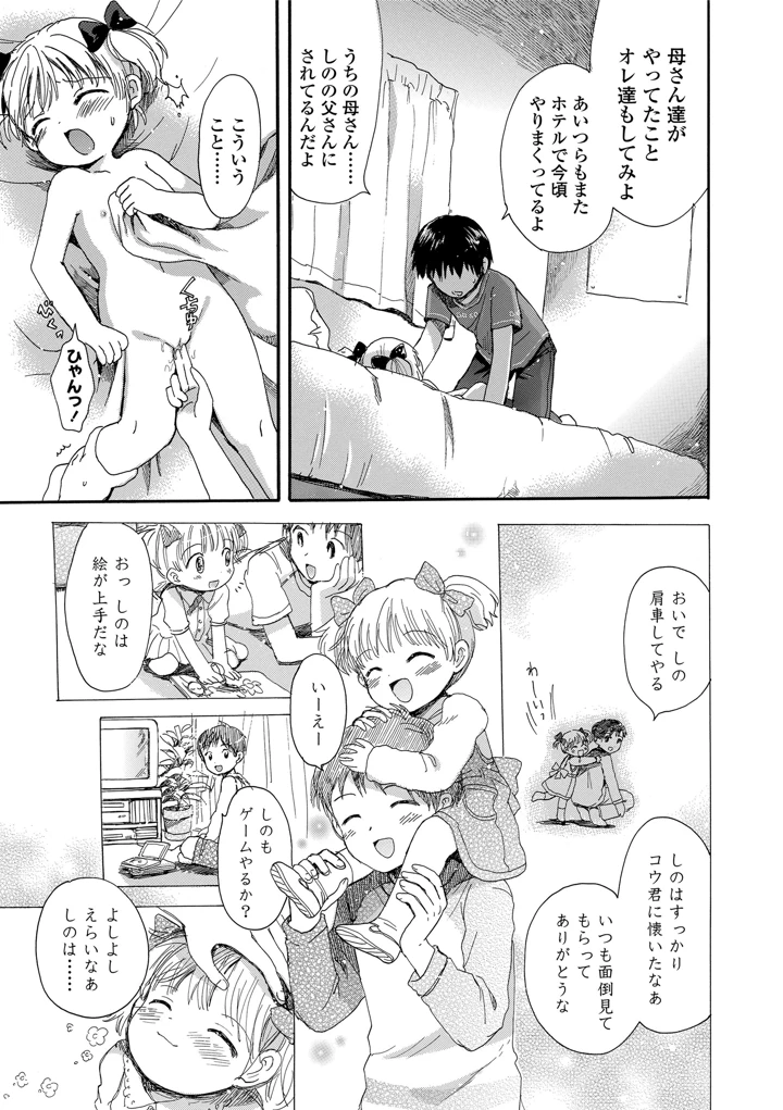 13ページ目