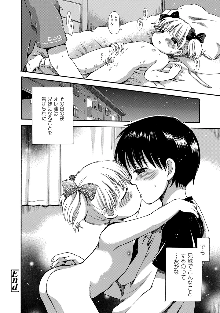 22ページ目