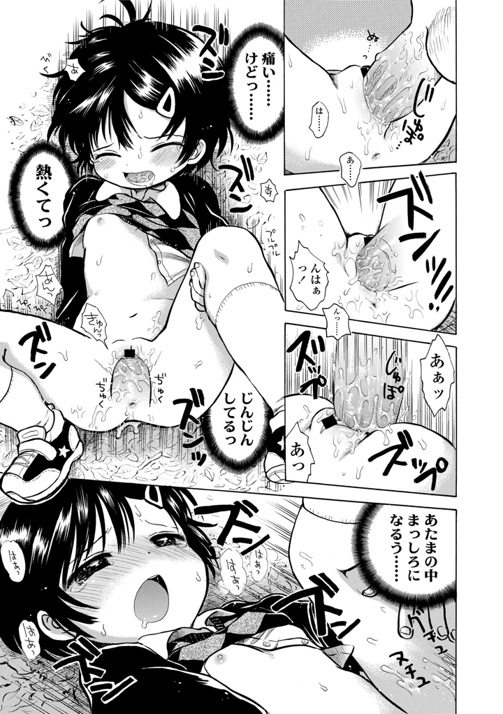 41ページ目