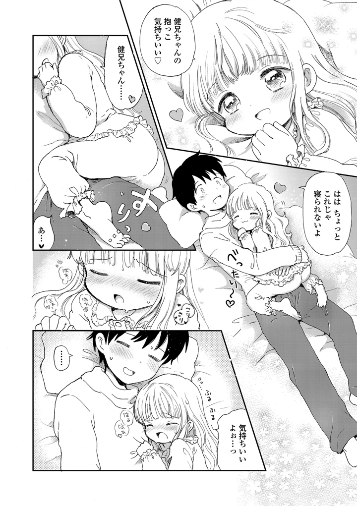 46ページ目
