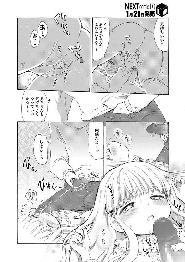48ページ目