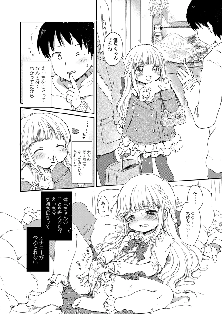50ページ目