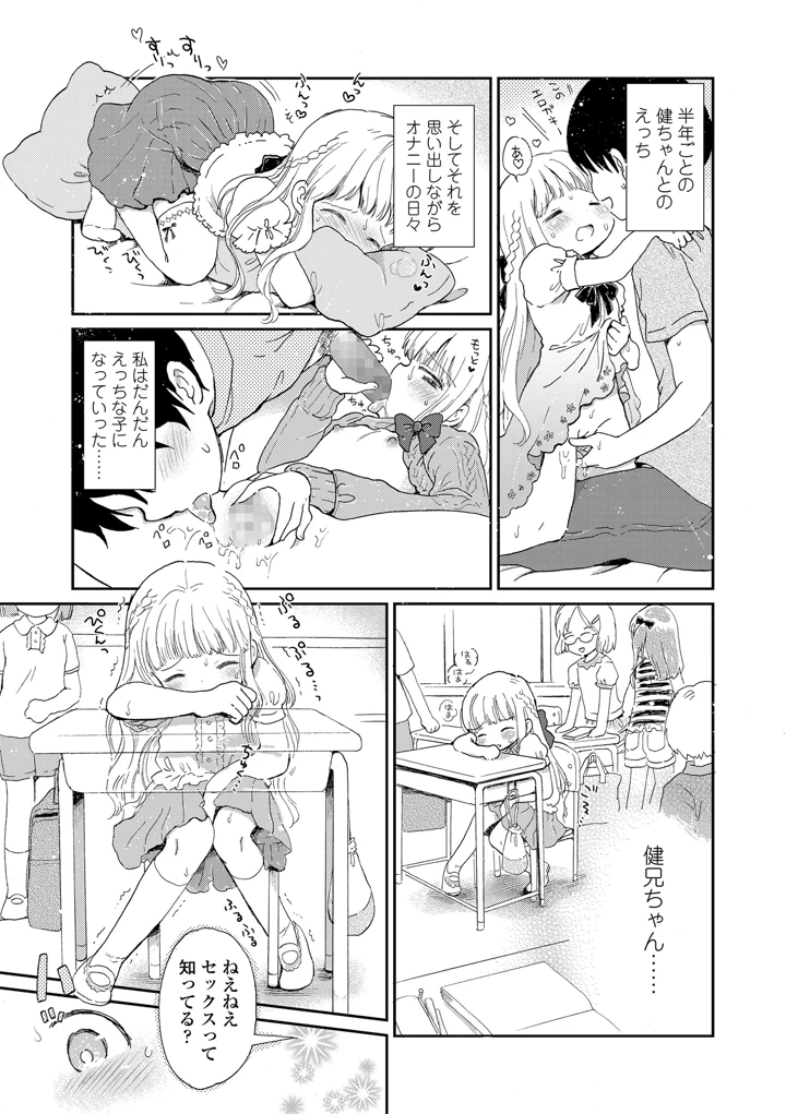 51ページ目