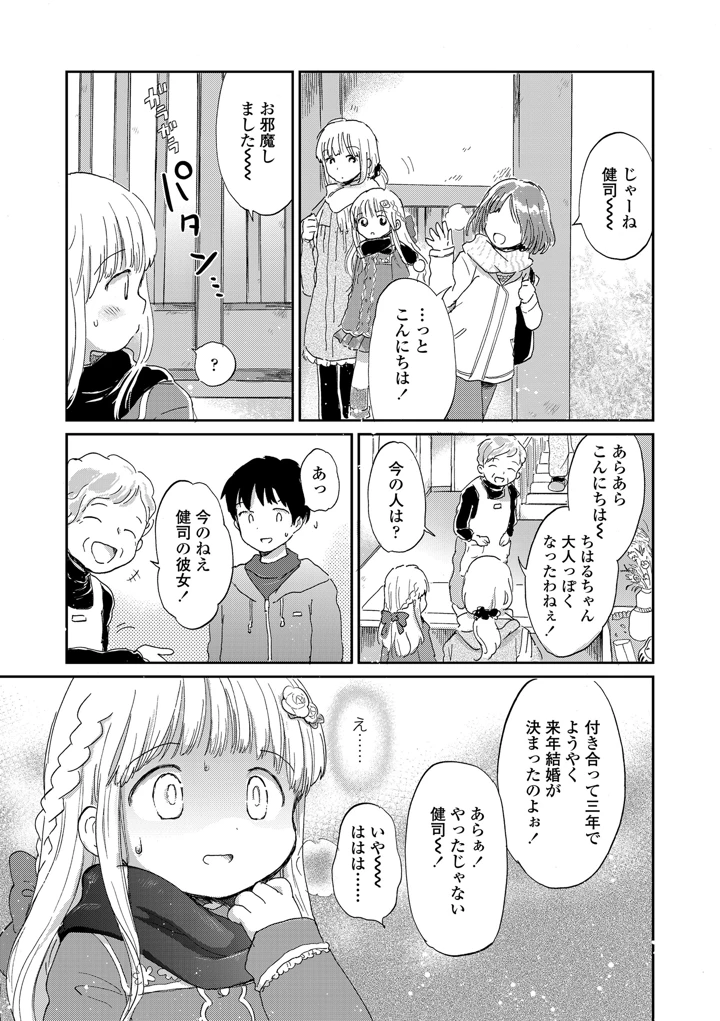 55ページ目