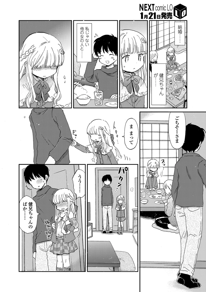 56ページ目