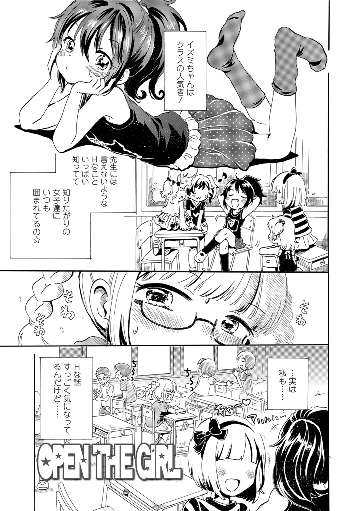 69ページ目