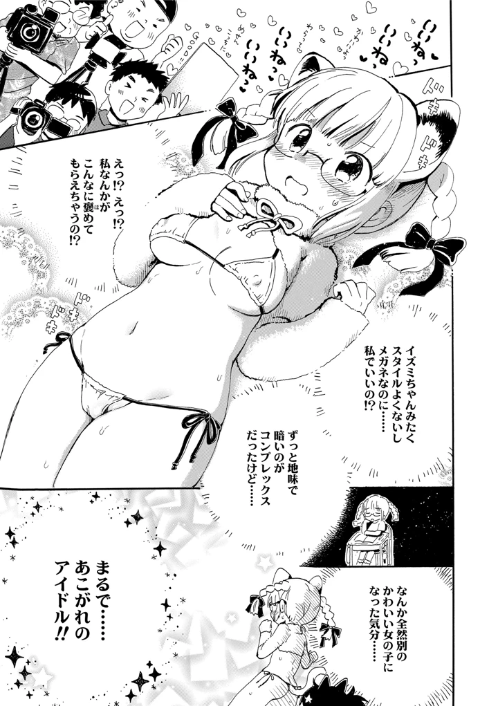 75ページ目