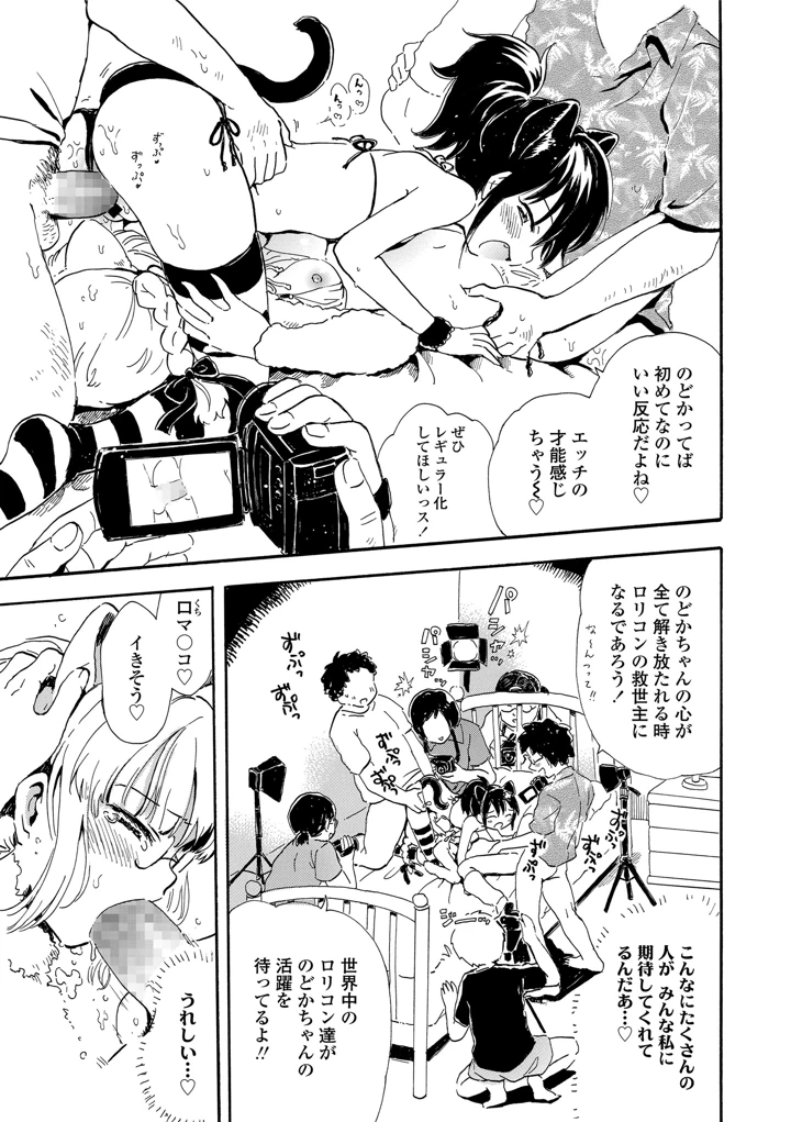 91ページ目