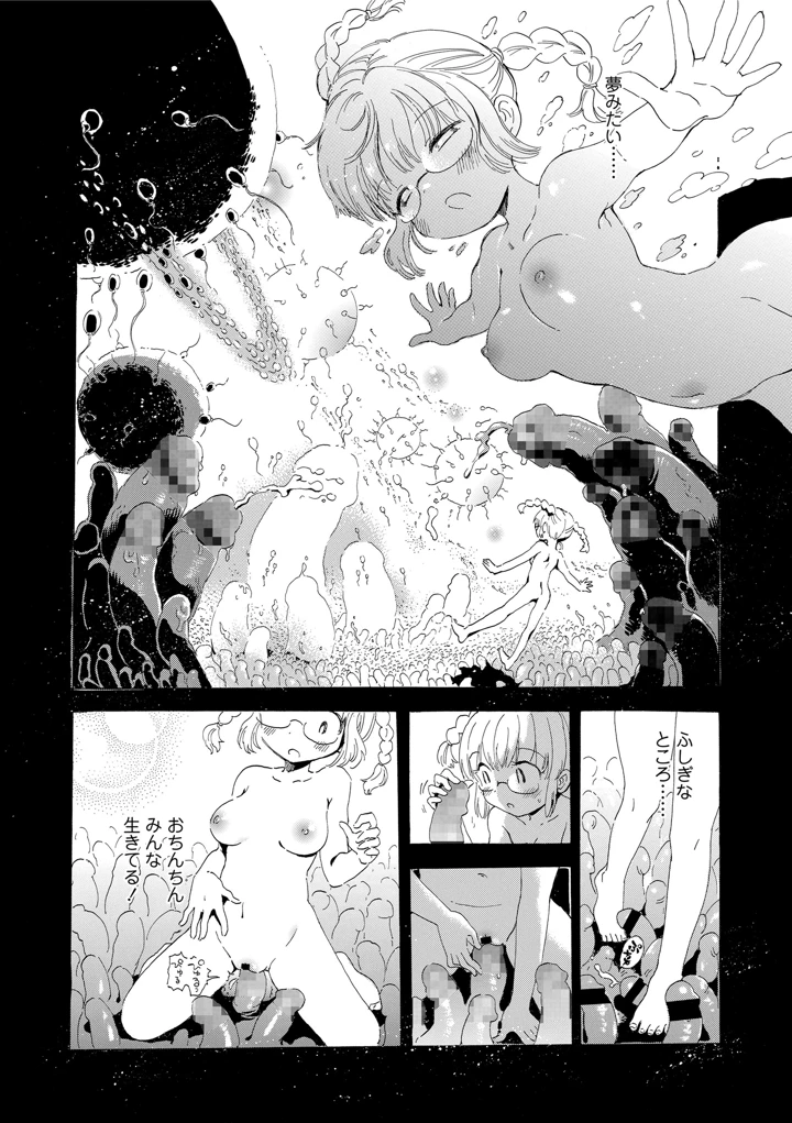 100ページ目