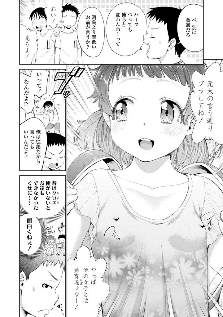 24ページ目